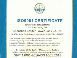 IOS9001 CERTIFICATE