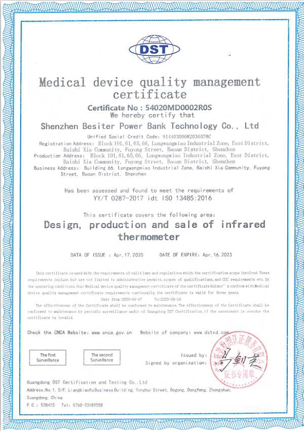 medical device quality management certificate