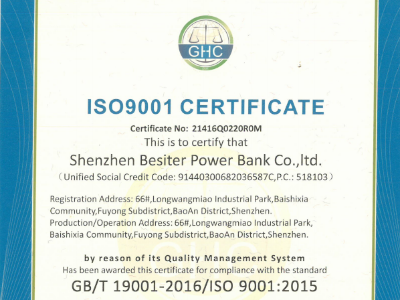IOS9001 CERTIFICATE